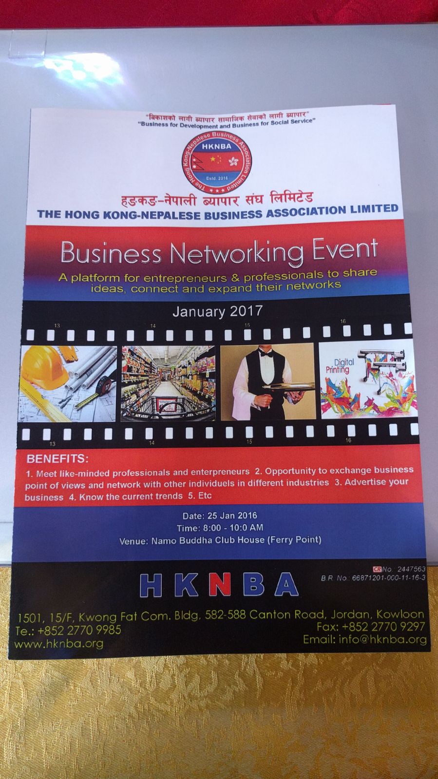 Official Launch of HKNBA Website, Facebook and Business Networking Event